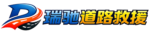阳曲县附近回程货车调度｜工程机械爬梯车大件运输车调度